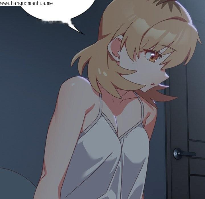 韩国漫画与众不同的兄妹/我家的掌上明珠韩漫_与众不同的兄妹/我家的掌上明珠-第14话在线免费阅读-韩国漫画-第130张图片