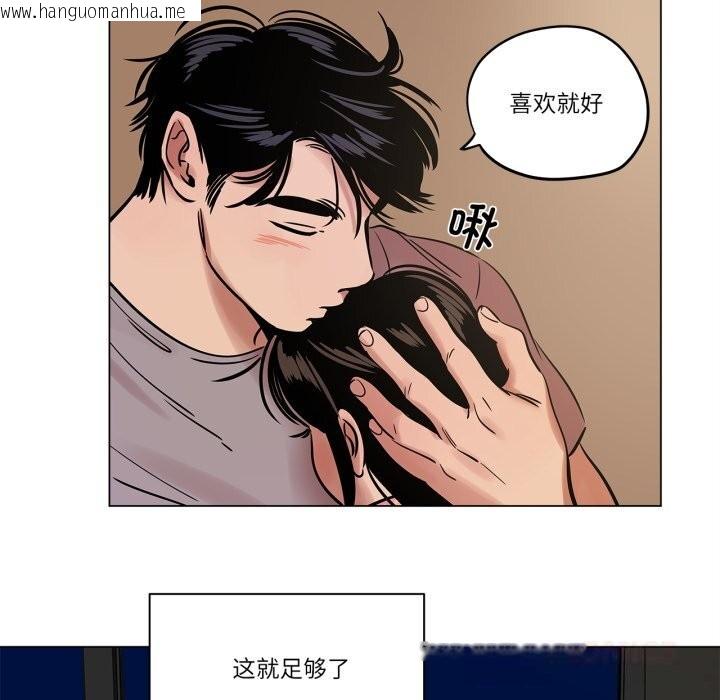 韩国漫画雪人韩漫_雪人-第21话在线免费阅读-韩国漫画-第62张图片