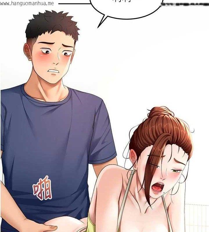 韩国漫画顶加套房的春天韩漫_顶加套房的春天-第36话-我陪妳洗碗在线免费阅读-韩国漫画-第131张图片