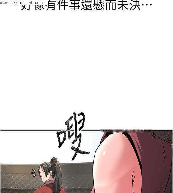 韩国漫画炼欲:色魔再临韩漫_炼欲:色魔再临-第9话-他们是妳的「恩客」在线免费阅读-韩国漫画-第16张图片