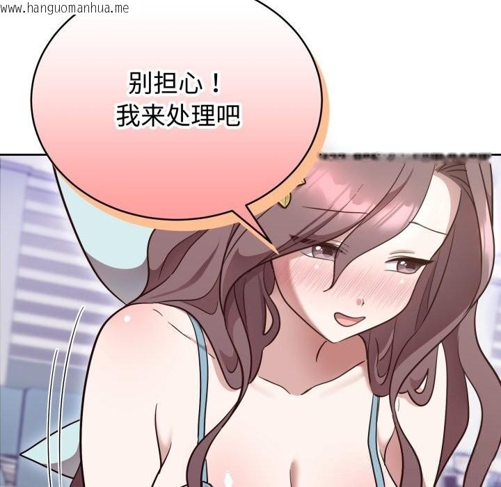 韩国漫画难言之秘韩漫_难言之秘-第18话在线免费阅读-韩国漫画-第26张图片