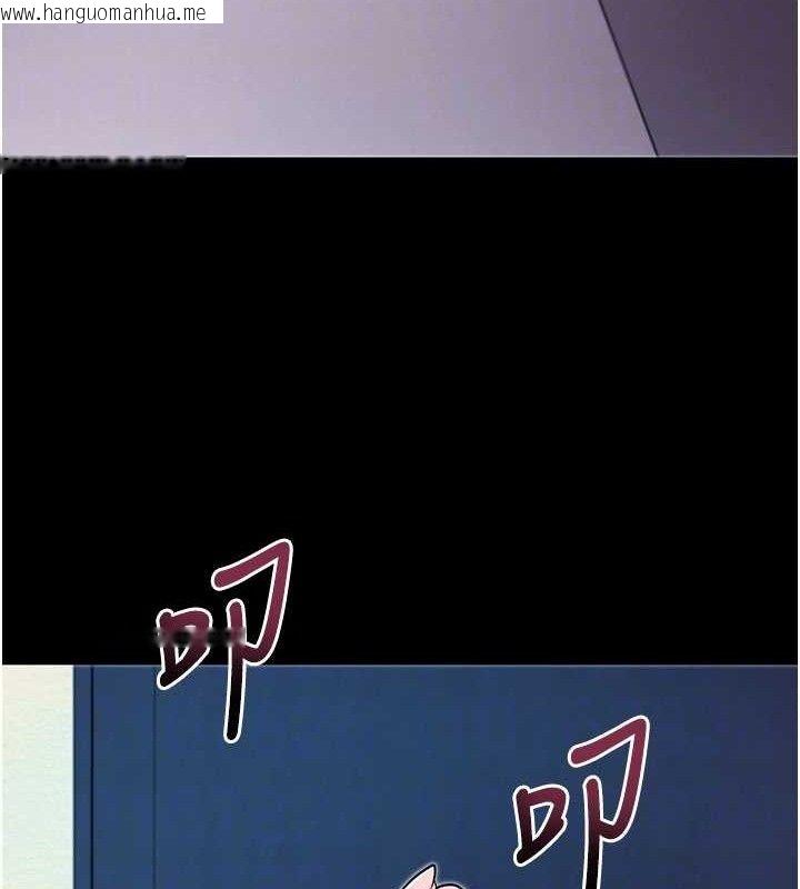 韩国漫画拜脱拜脱App韩漫_拜脱拜脱App-第32话-绝不让那狐狸精抢走你在线免费阅读-韩国漫画-第74张图片