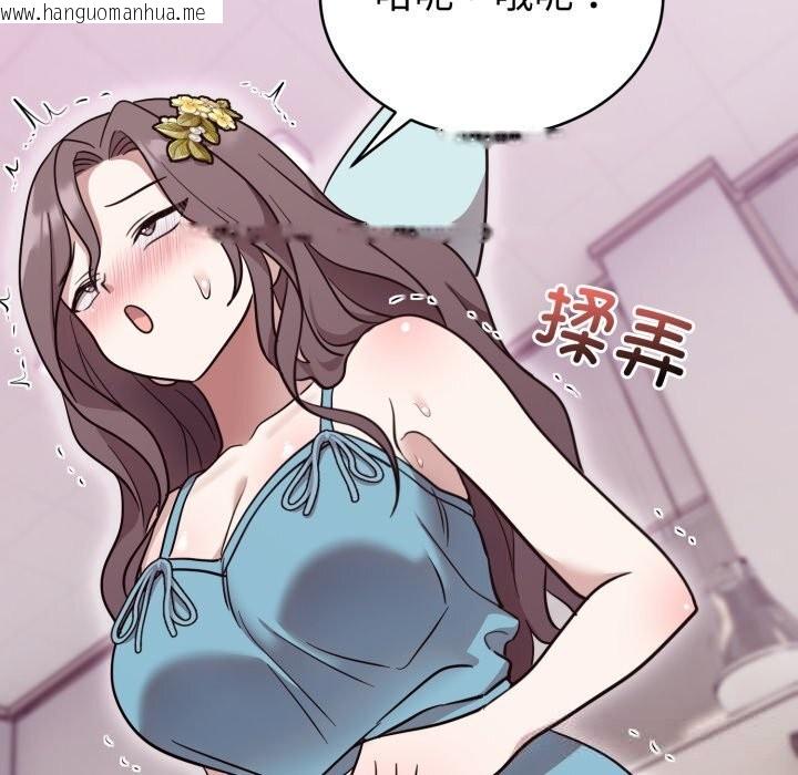 韩国漫画难言之秘韩漫_难言之秘-第18话在线免费阅读-韩国漫画-第74张图片