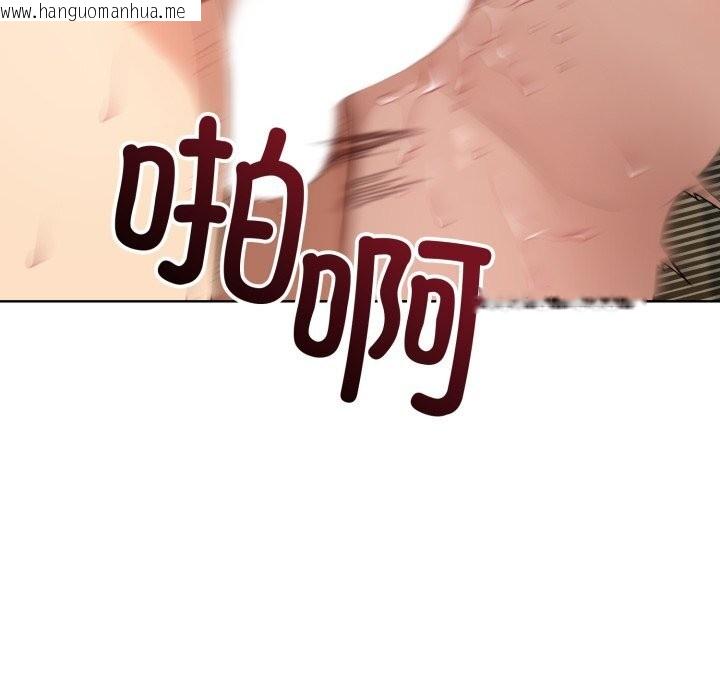 韩国漫画错位的星辰/今天也要加油韩漫_错位的星辰/今天也要加油-第13话在线免费阅读-韩国漫画-第136张图片