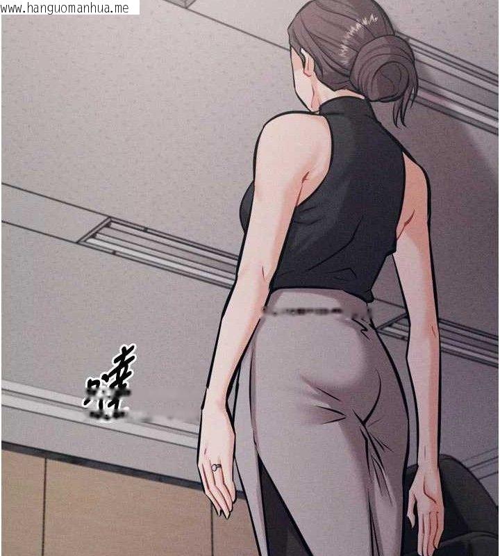 韩国漫画选手村:母猪调教韩漫_选手村:母猪调教-第45话-无法摆脱仇恨的束缚在线免费阅读-韩国漫画-第194张图片