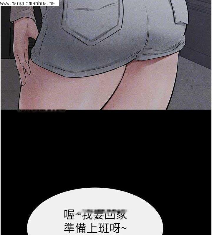 韩国漫画继母与继姐韩漫_继母与继姐-第89话-被需要的感觉真好在线免费阅读-韩国漫画-第119张图片