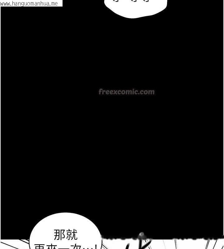 韩国漫画太妹攻略指南韩漫_太妹攻略指南-第40话-互相撕咬的往日恋人在线免费阅读-韩国漫画-第70张图片