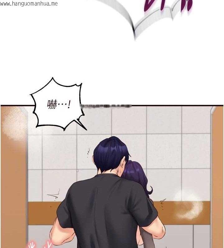 韩国漫画熟女自助餐韩漫_熟女自助餐-第55话-轮到谁被翻牌?在线免费阅读-韩国漫画-第94张图片