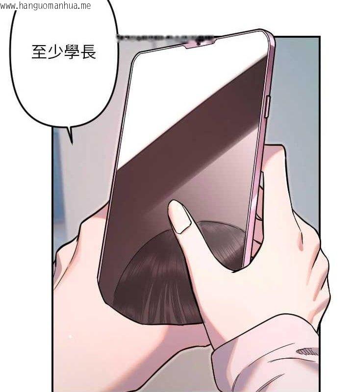 韩国漫画守护天使韩漫_守护天使-第50话-什么时候开始对他心动的?在线免费阅读-韩国漫画-第28张图片