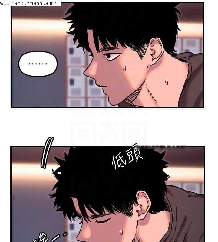 韩国漫画守护天使韩漫_守护天使-第50话-什么时候开始对他心动的?在线免费阅读-韩国漫画-第86张图片