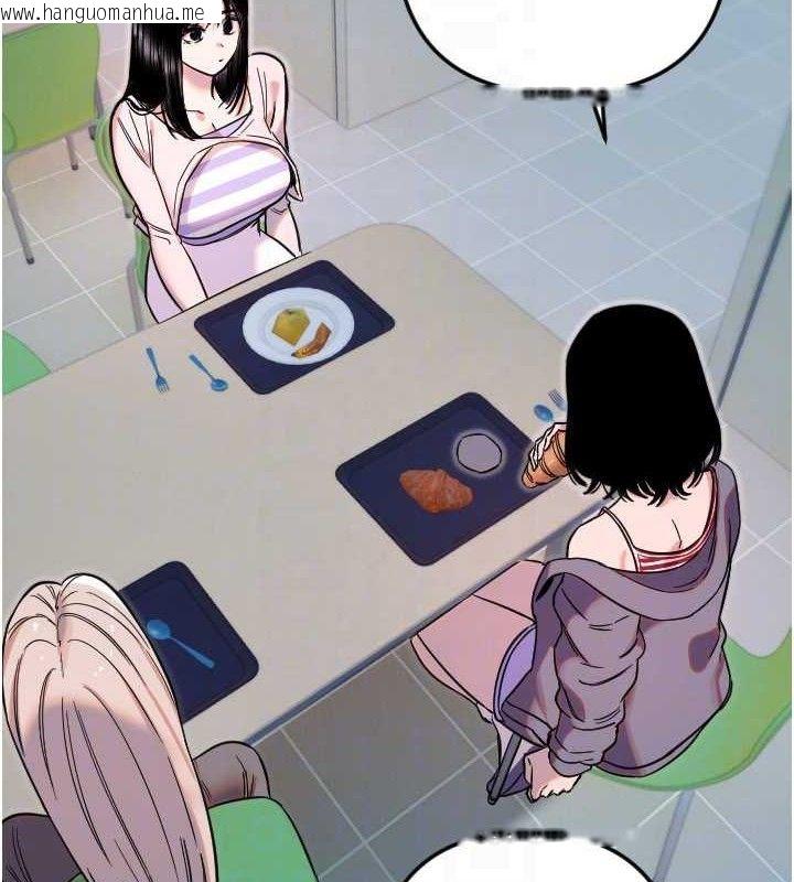 韩国漫画守护天使韩漫_守护天使-第50话-什么时候开始对他心动的?在线免费阅读-韩国漫画-第25张图片