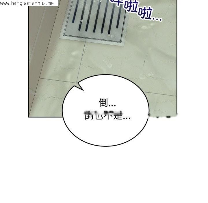 韩国漫画错位的星辰/今天也要加油韩漫_错位的星辰/今天也要加油-第13话在线免费阅读-韩国漫画-第26张图片