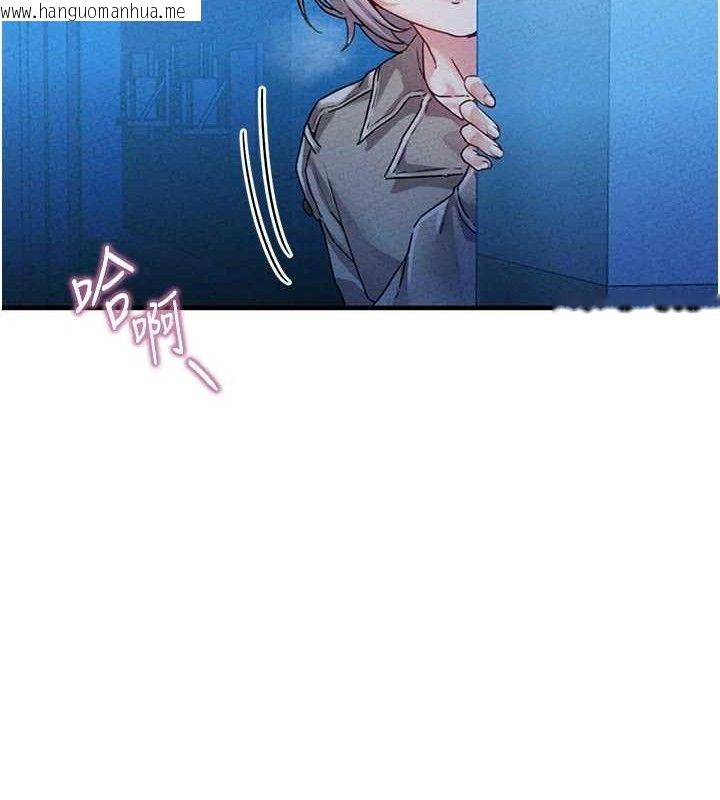 韩国漫画男人配额制韩漫_男人配额制-第14话-变态女跟到你家在线免费阅读-韩国漫画-第146张图片