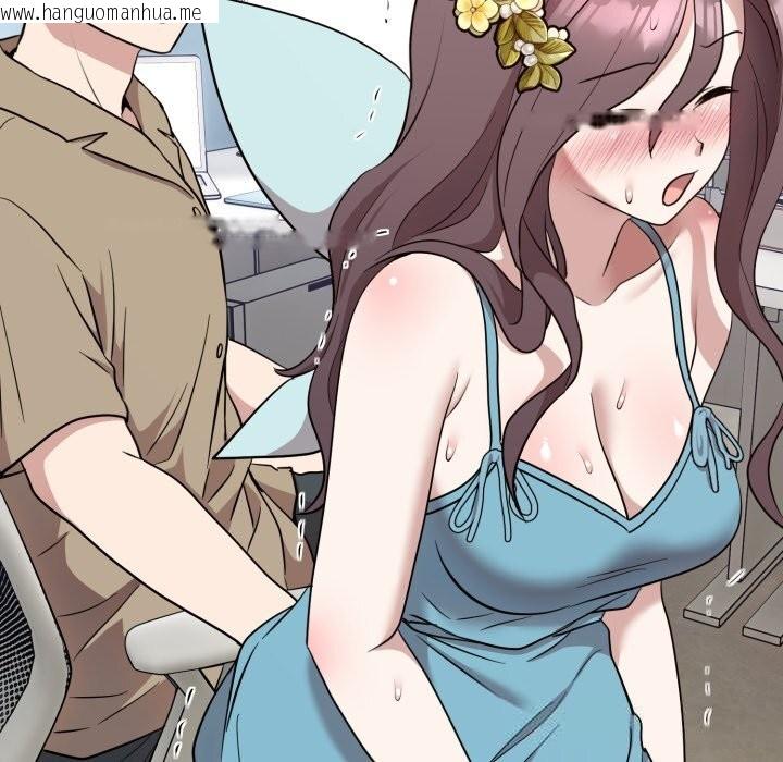 韩国漫画难言之秘韩漫_难言之秘-第18话在线免费阅读-韩国漫画-第101张图片