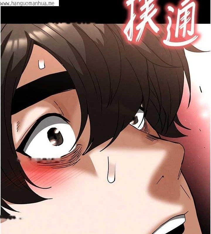 韩国漫画末日雕堡韩漫_末日雕堡-第46话-强化版「超级拱桥」在线免费阅读-韩国漫画-第130张图片