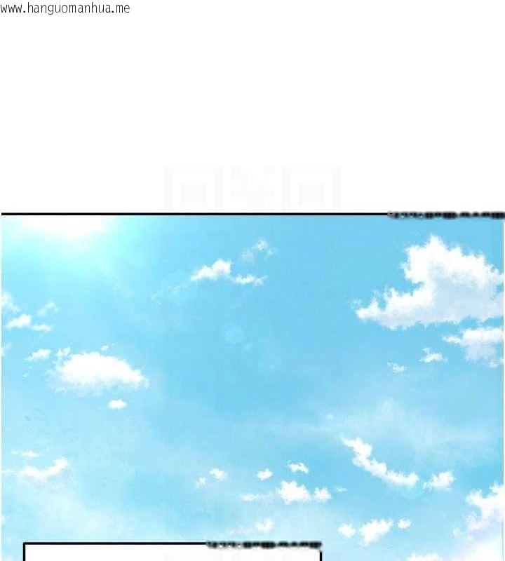 韩国漫画偏偏欲到妳韩漫_偏偏欲到妳-最终话-性福美满的新生活在线免费阅读-韩国漫画-第98张图片