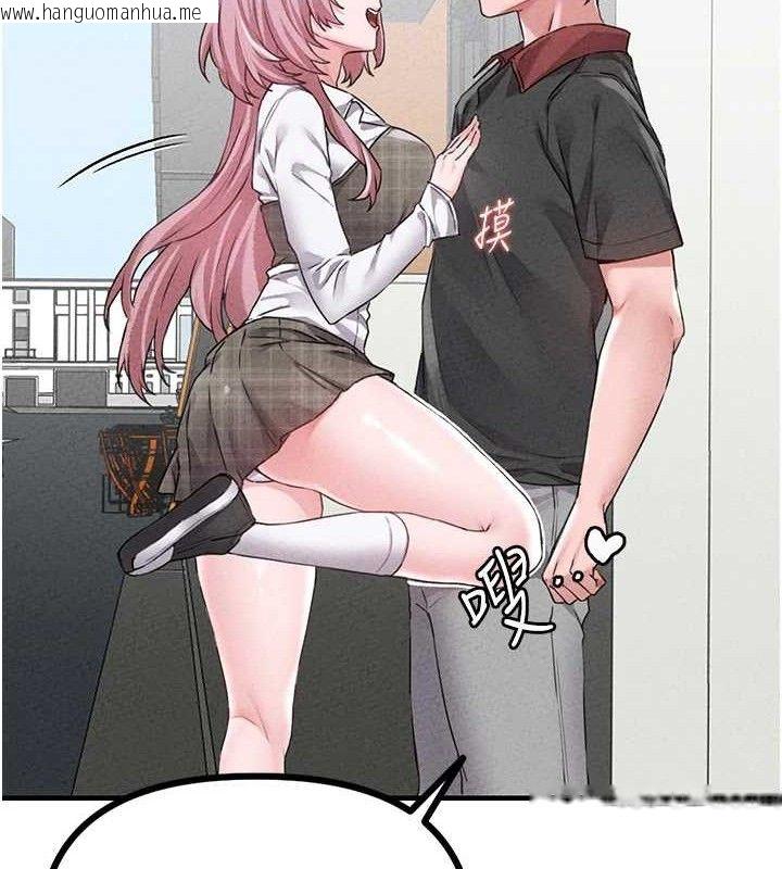 韩国漫画男人配额制韩漫_男人配额制-第14话-变态女跟到你家在线免费阅读-韩国漫画-第63张图片