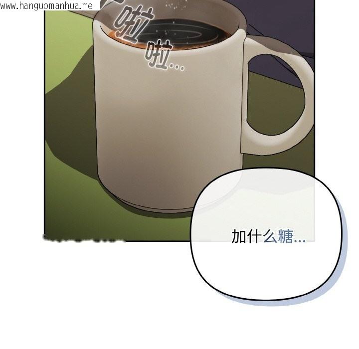 韩国漫画爱上你也好韩漫_爱上你也好-第32话在线免费阅读-韩国漫画-第80张图片