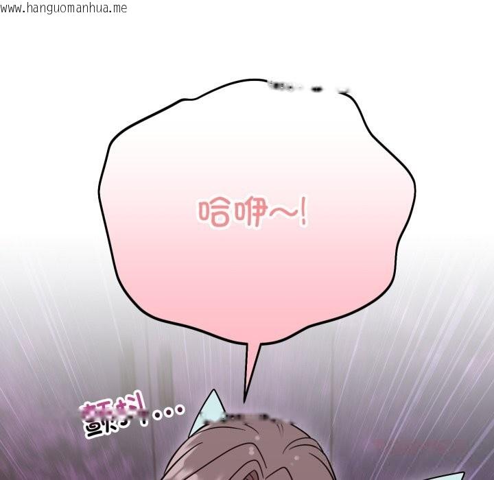 韩国漫画难言之秘韩漫_难言之秘-第18话在线免费阅读-韩国漫画-第66张图片