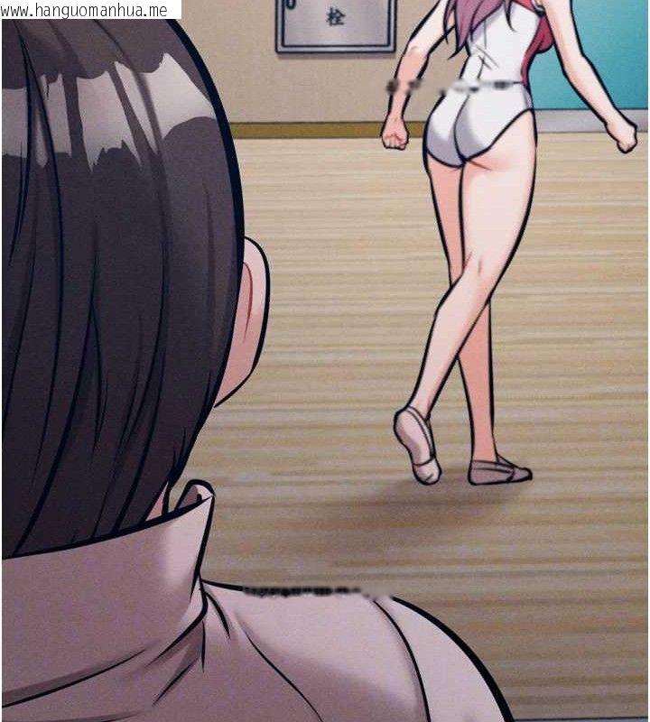 韩国漫画选手村:母猪调教韩漫_选手村:母猪调教-第45话-无法摆脱仇恨的束缚在线免费阅读-韩国漫画-第101张图片