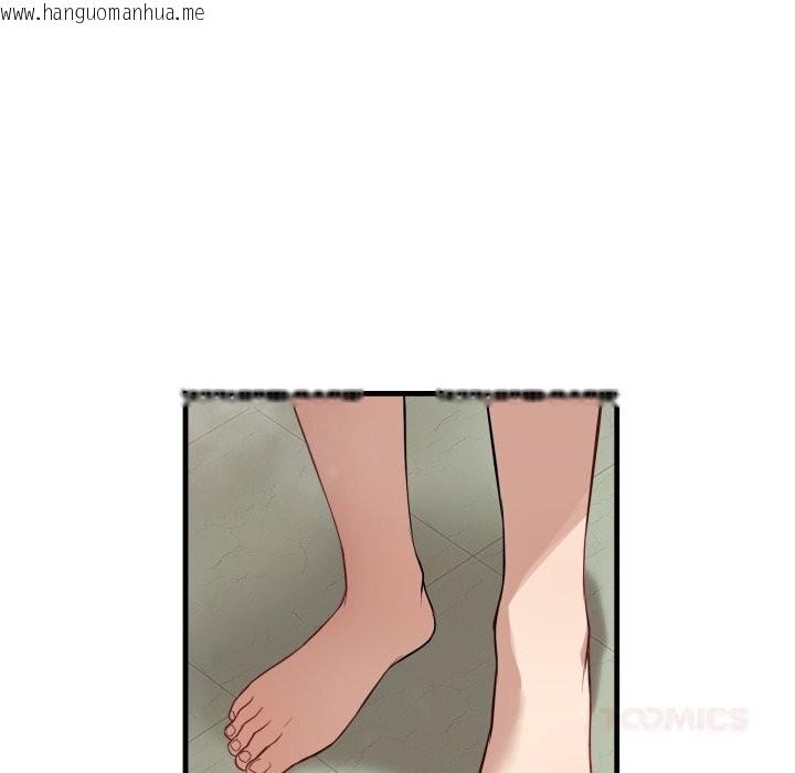 韩国漫画错位的星辰/今天也要加油韩漫_错位的星辰/今天也要加油-第13话在线免费阅读-韩国漫画-第30张图片