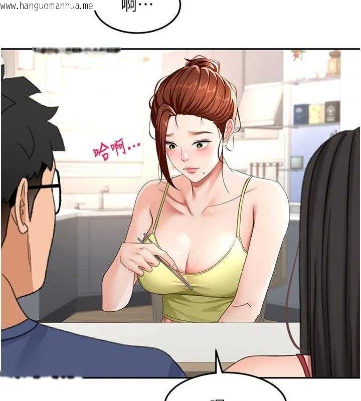 韩国漫画顶加套房的春天韩漫_顶加套房的春天-第36话-我陪妳洗碗在线免费阅读-韩国漫画-第32张图片