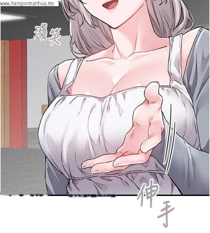 韩国漫画男人配额制韩漫_男人配额制-第14话-变态女跟到你家在线免费阅读-韩国漫画-第101张图片