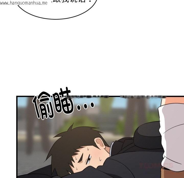 韩国漫画难缠姐妹偏要和我同居韩漫_难缠姐妹偏要和我同居-第62话在线免费阅读-韩国漫画-第117张图片