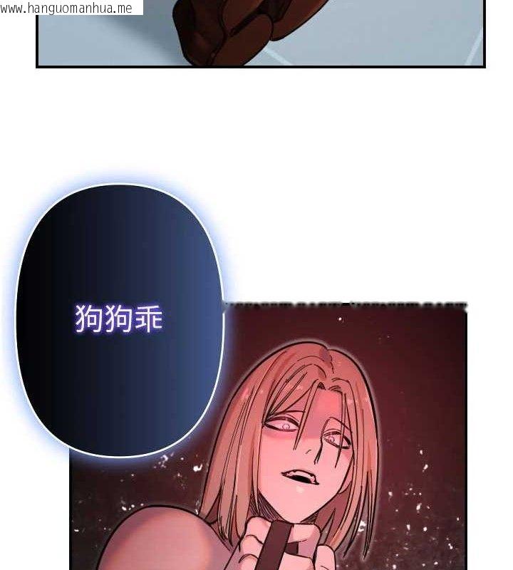 韩国漫画守护天使韩漫_守护天使-第50话-什么时候开始对他心动的?在线免费阅读-韩国漫画-第62张图片