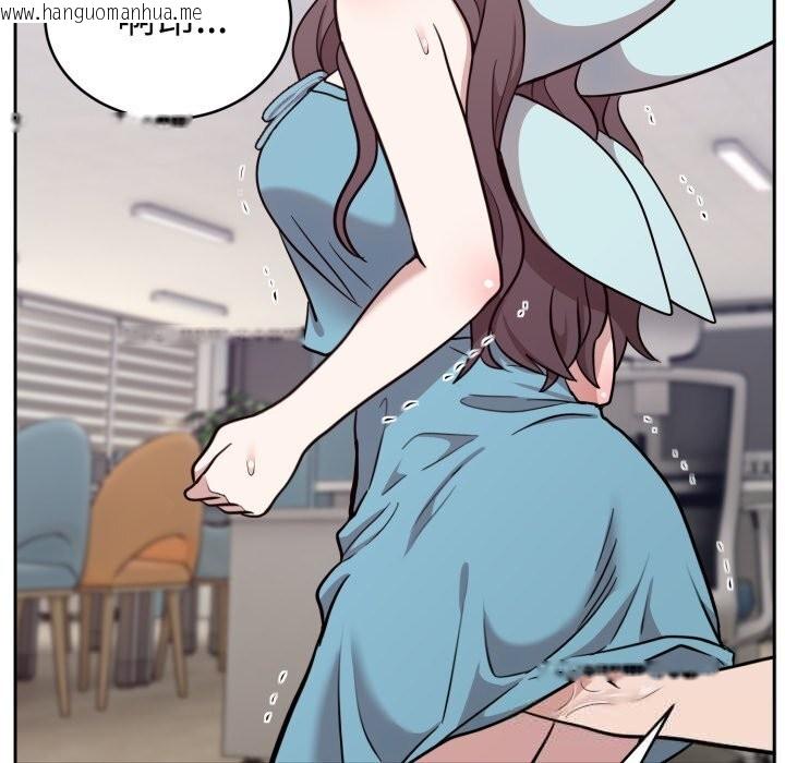 韩国漫画难言之秘韩漫_难言之秘-第18话在线免费阅读-韩国漫画-第72张图片