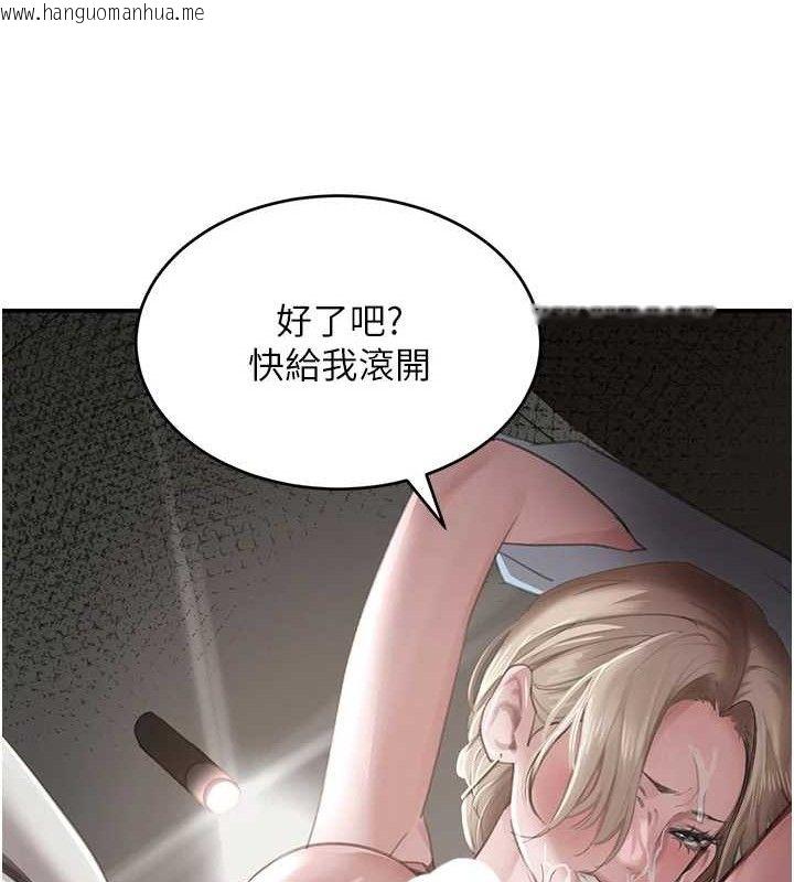 韩国漫画黑道千金韩漫_黑道千金-第50话-遗传的淫荡基因在线免费阅读-韩国漫画-第5张图片