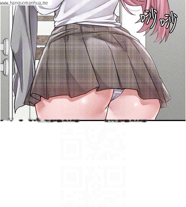 韩国漫画男人配额制韩漫_男人配额制-第14话-变态女跟到你家在线免费阅读-韩国漫画-第21张图片