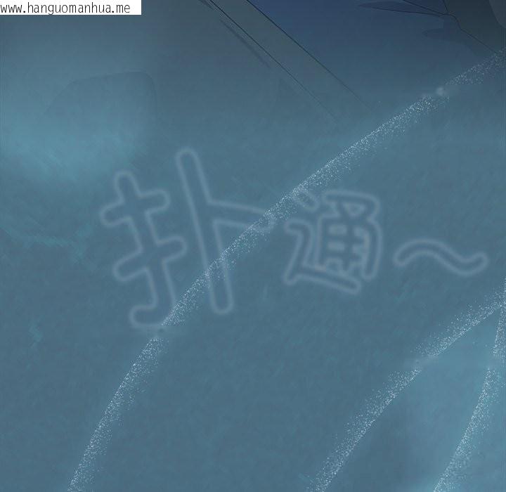 韩国漫画与众不同的兄妹/我家的掌上明珠韩漫_与众不同的兄妹/我家的掌上明珠-第14话在线免费阅读-韩国漫画-第171张图片