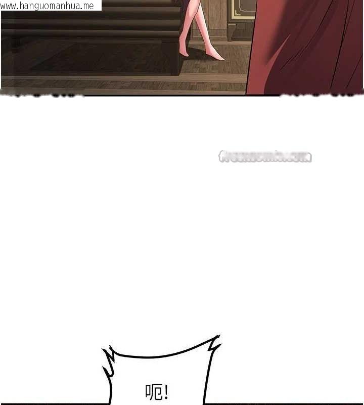 韩国漫画炼欲:色魔再临韩漫_炼欲:色魔再临-第9话-他们是妳的「恩客」在线免费阅读-韩国漫画-第84张图片