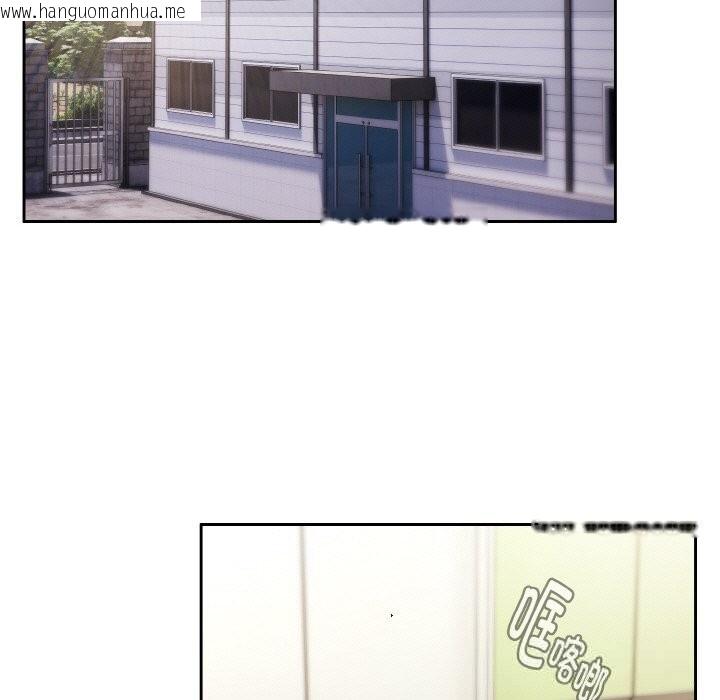 韩国漫画爱上你也好韩漫_爱上你也好-第32话在线免费阅读-韩国漫画-第63张图片