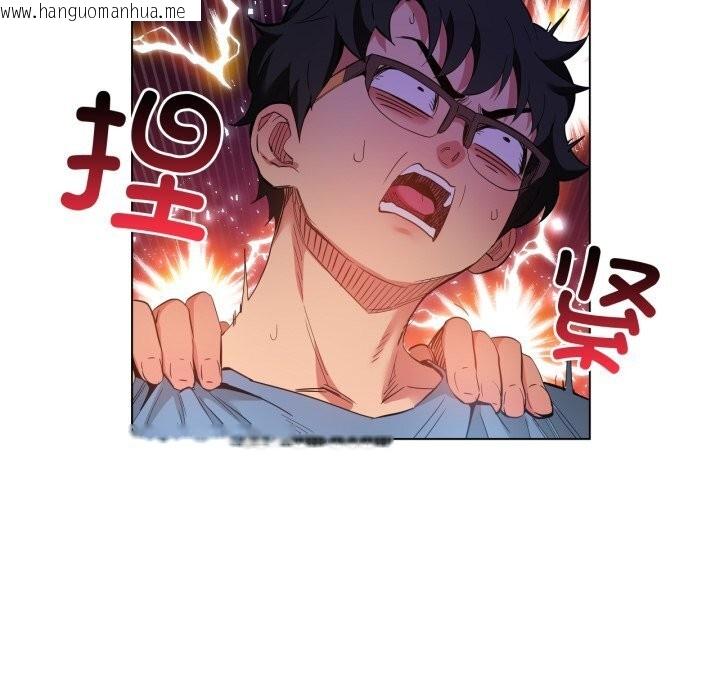 韩国漫画她的直播间韩漫_她的直播间-第29话在线免费阅读-韩国漫画-第59张图片