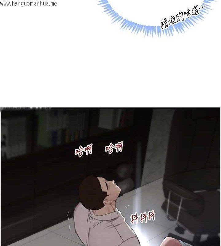 韩国漫画黑道千金韩漫_黑道千金-第50话-遗传的淫荡基因在线免费阅读-韩国漫画-第3张图片
