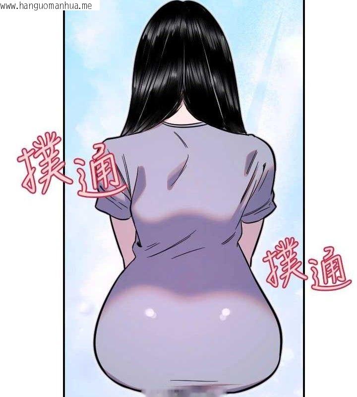 韩国漫画守护天使韩漫_守护天使-第50话-什么时候开始对他心动的?在线免费阅读-韩国漫画-第3张图片