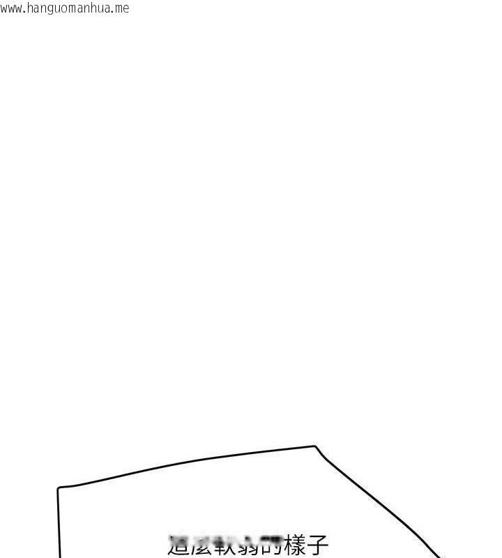 韩国漫画黑道千金韩漫_黑道千金-第50话-遗传的淫荡基因在线免费阅读-韩国漫画-第165张图片