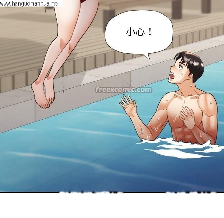 韩国漫画已嫁人的她韩漫_已嫁人的她-第45话在线免费阅读-韩国漫画-第56张图片