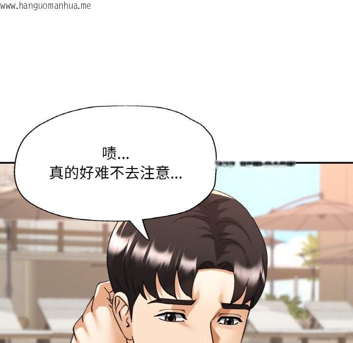 韩国漫画已嫁人的她韩漫_已嫁人的她-第45话在线免费阅读-韩国漫画-第64张图片