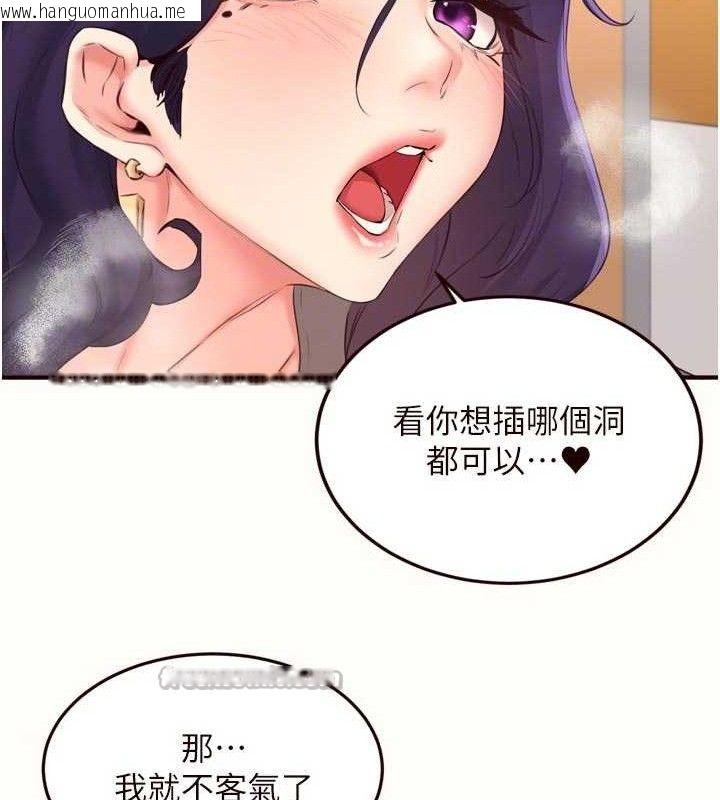 韩国漫画熟女自助餐韩漫_熟女自助餐-第55话-轮到谁被翻牌?在线免费阅读-韩国漫画-第75张图片