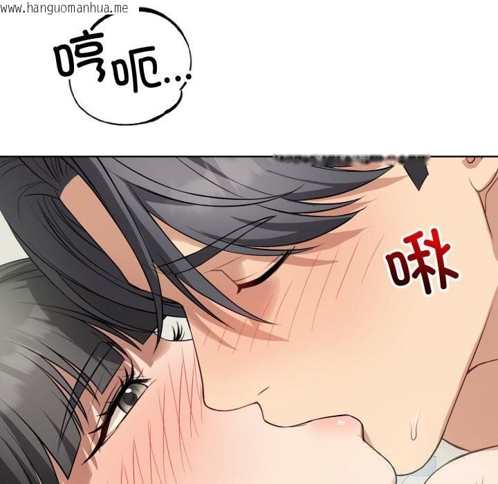 韩国漫画错位的星辰/今天也要加油韩漫_错位的星辰/今天也要加油-第13话在线免费阅读-韩国漫画-第5张图片