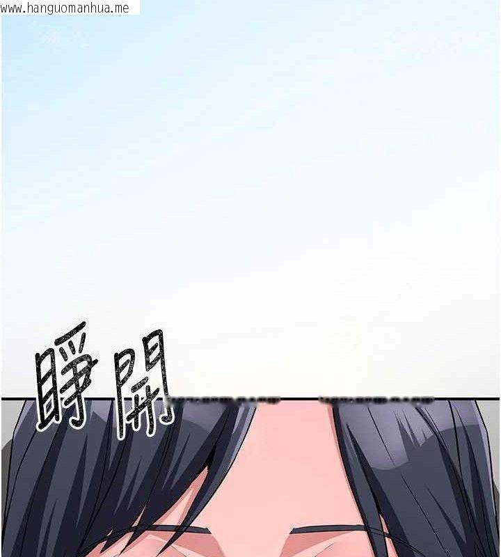 韩国漫画炼欲:色魔再临韩漫_炼欲:色魔再临-第9话-他们是妳的「恩客」在线免费阅读-韩国漫画-第71张图片