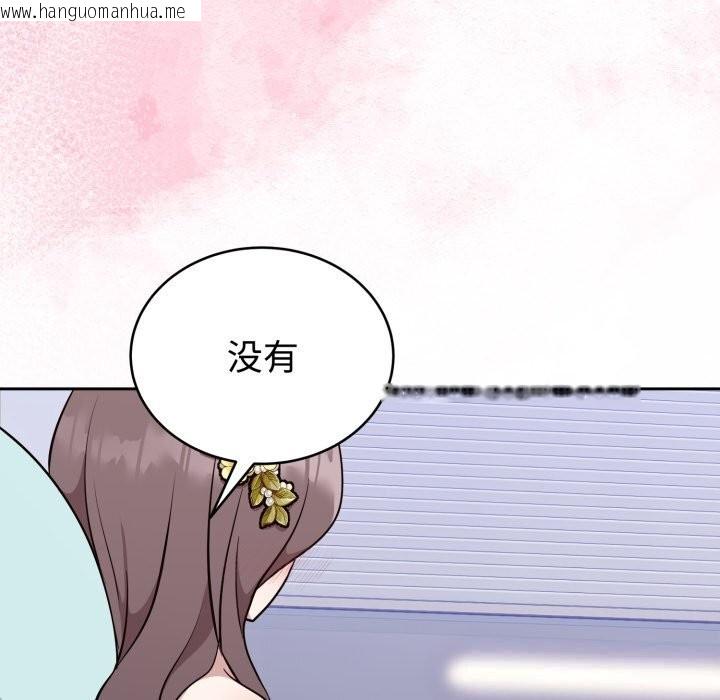 韩国漫画难言之秘韩漫_难言之秘-第18话在线免费阅读-韩国漫画-第23张图片