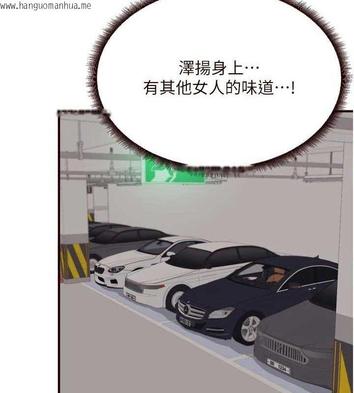 韩国漫画熟女自助餐韩漫_熟女自助餐-第55话-轮到谁被翻牌?在线免费阅读-韩国漫画-第8张图片