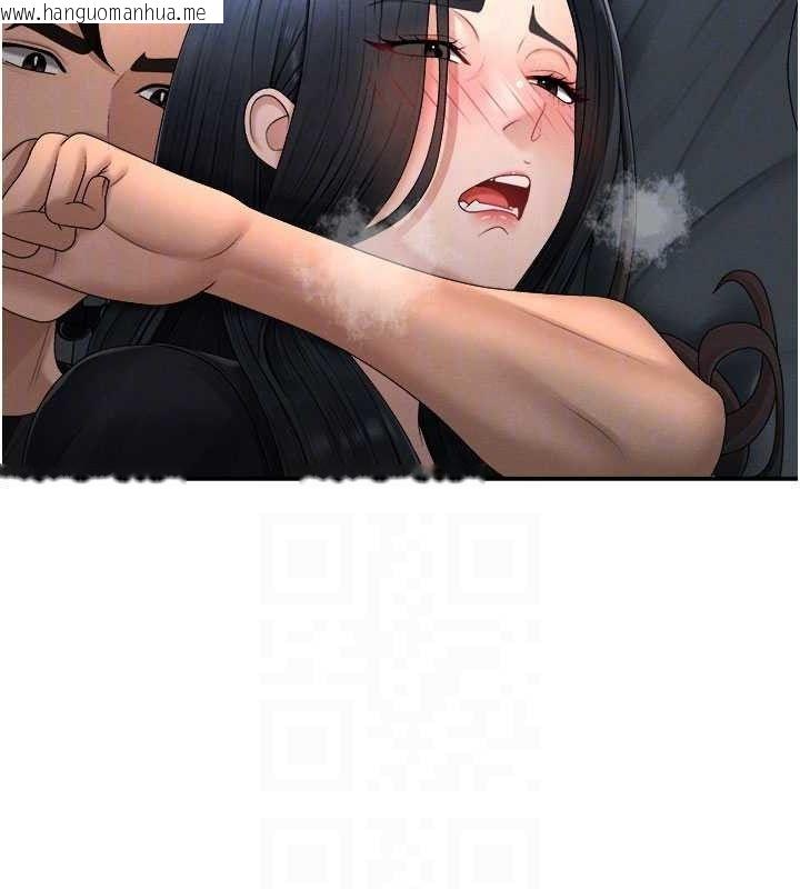 韩国漫画肉体审判韩漫_肉体审判-第20话-爱液横流的床榻在线免费阅读-韩国漫画-第83张图片