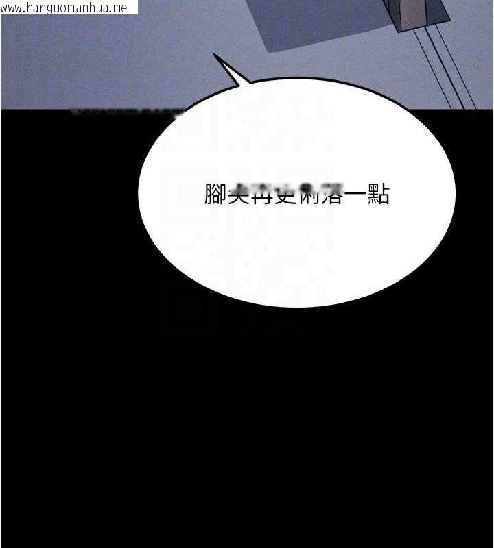韩国漫画选手村:母猪调教韩漫_选手村:母猪调教-第45话-无法摆脱仇恨的束缚在线免费阅读-韩国漫画-第75张图片