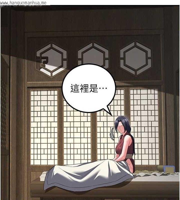 韩国漫画炼欲:色魔再临韩漫_炼欲:色魔再临-第9话-他们是妳的「恩客」在线免费阅读-韩国漫画-第73张图片