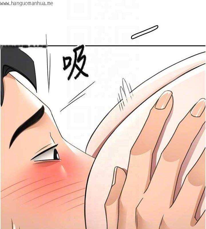 韩国漫画顶加套房的春天韩漫_顶加套房的春天-第36话-我陪妳洗碗在线免费阅读-韩国漫画-第86张图片